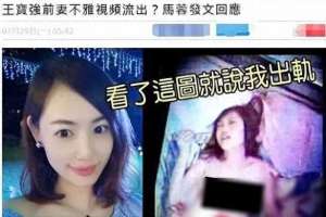 明星美女艳照(女明星们的“性丑闻”：大尺度不雅照曝光，不图钱只要刺激？)