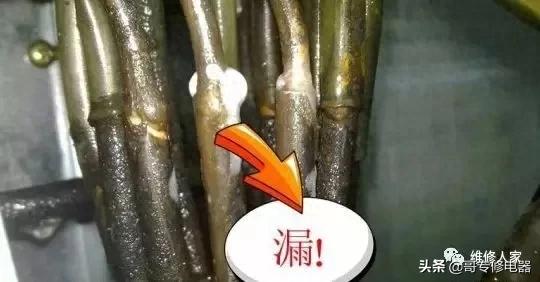 空调安装漏氟常见原因及解决方法