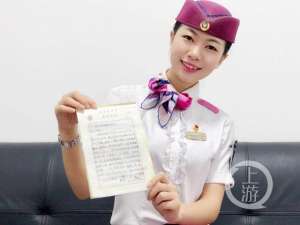 美女收雨伞(美女列车长帮助旅客寻回手提包 婉拒800元红包收下了这个……)