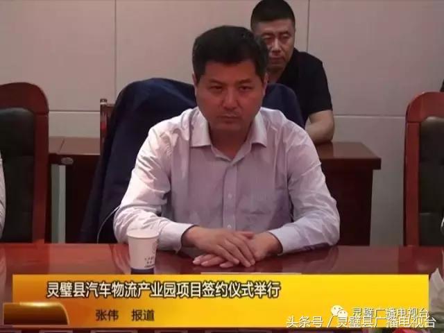 灵璧县汽车物流产业园项目签约仪式举行