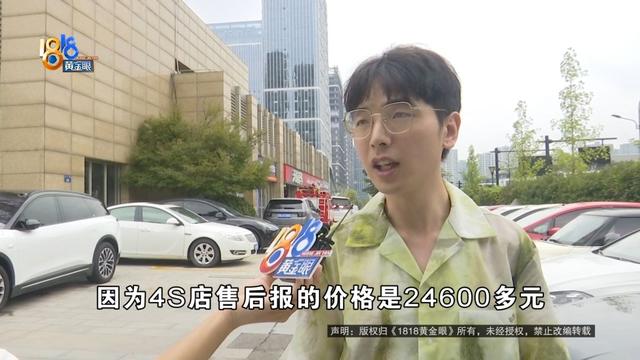 老板的理想L9送去清洗，洗完车子“两眼一黑”
