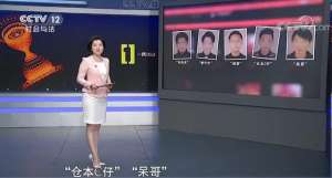 风月美女论坛(两年偷拍与近百女性上床视频网上贩卖赚64万，外企高管被判11年)