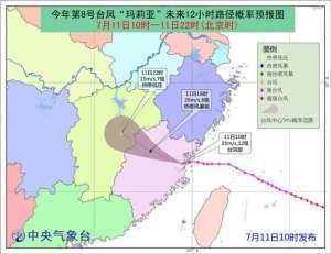 福州到泰顺汽车时刻表(台风来了 这些公路班车、公交车坐不了了)