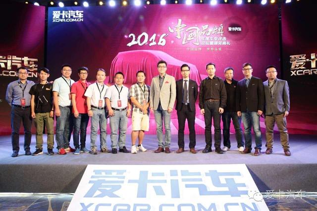 2016爱卡汽车中国品牌年度车型评选完整回顾