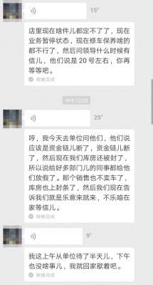 爱卡汽车电脑版(昔日爆火的汽车第一论坛，如今竟然要黄了？)