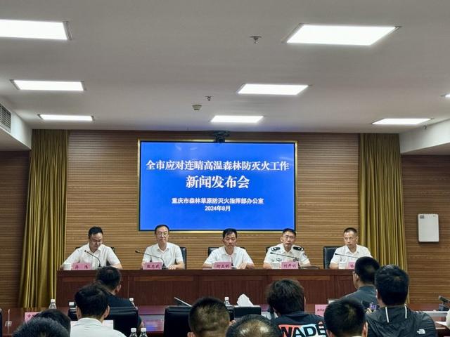 红旗河沟汽车站正在“改头换面”|重庆还要热好久?专家解答