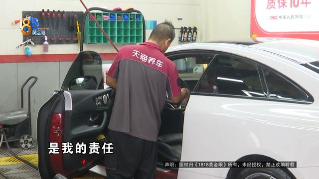 老板的理想L9送去清洗，洗完车子“两眼一黑”