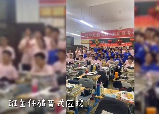 最后一课,“不要忘记老师的手机号码”…