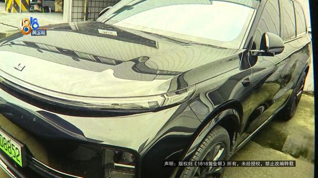 老板的理想L9送去清洗，洗完车子“两眼一黑”