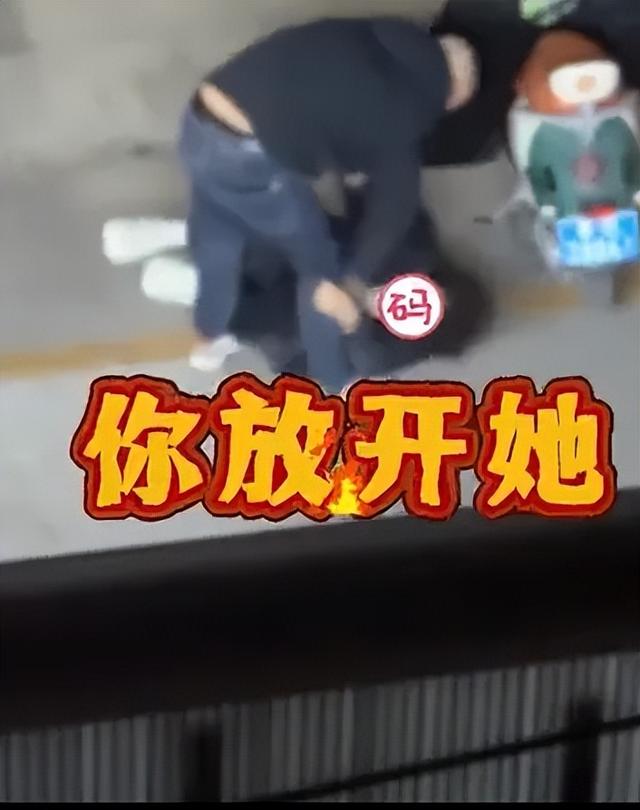 疑似出轨男子深夜当街殴打妻子！她大喝一声！当地回应