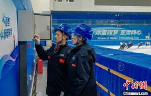 幕后之光：亚冬会背后的电力坚守