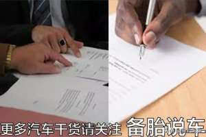 汽车免赔(不计免赔险是什么？3分钟给你讲清楚，不然可能吃大亏)