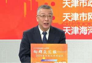 天津小汽车摇号网(“天津‘小升初’不摇号了”？官方回应)