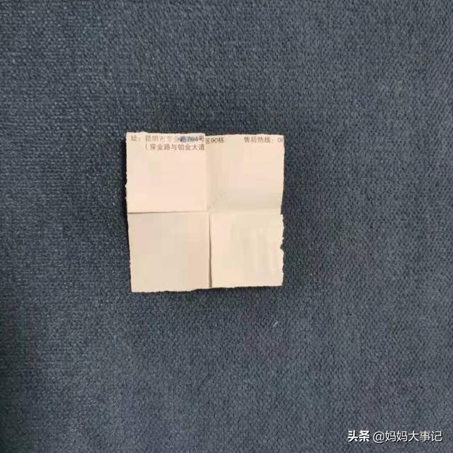 儿童手工折纸：小汽车，和孩子一起记住英语单词car