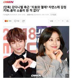 姜丹尼尔友人谈其恋爱细节 称对音乐丝毫没有懈怠