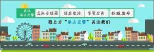 乐山汽车租赁价格表(乐山主城区“双创”交通秩序违法曝光第四十一期)