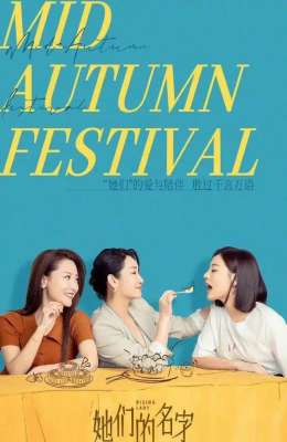 美女伙照(《她们的名字》女演员团建，被网友嘲笑丑的孔维，年轻时气质最好)