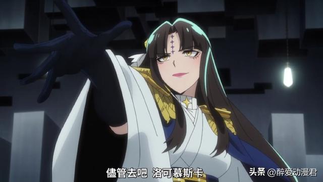 憧憬成为魔法少女08话,君王拿修女胸当座椅,果然干部都是变态
