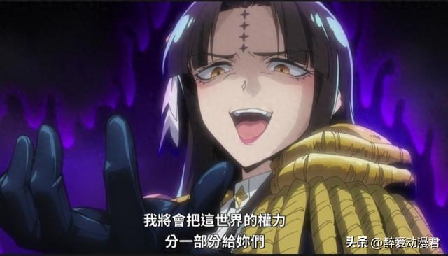 憧憬成为魔法少女08话,君王拿修女胸当座椅,果然干部都是变态