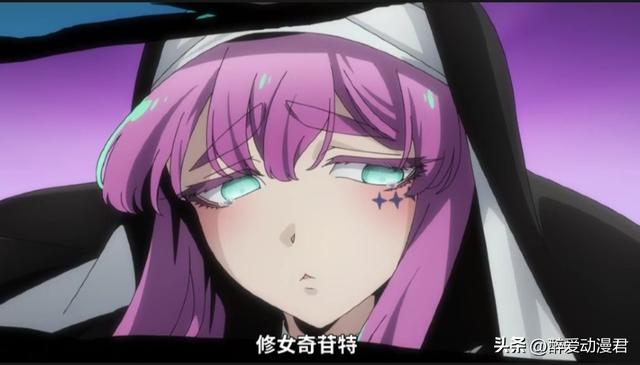 憧憬成为魔法少女08话,君王拿修女胸当座椅,果然干部都是变态
