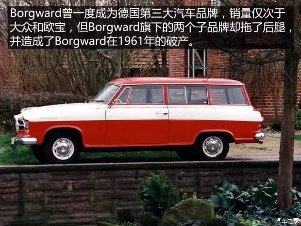 停产多年依然捞钱，那些消失又复活的汽车品牌你知道多少