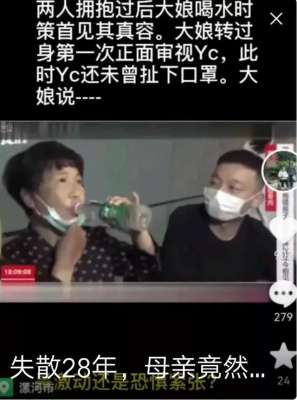 杜吧美女图库(有人说杜妈姚策初次见面，喝水之后说的第一句话是我真的没见过你)