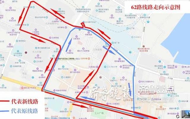 线路调整!19日起,烟台61路62路公交取消汽车总站站点