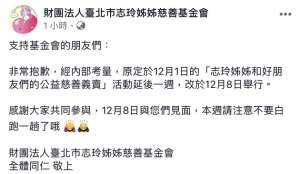 邱璎珞段玩具是他 圣邦注塑机机筒磨损到了