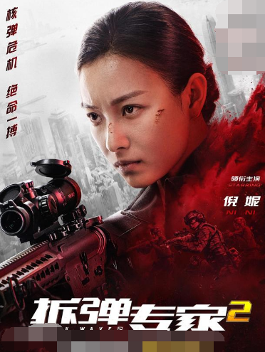 倪妮写真露肚脐,雀斑妆配湿发魅惑撩人,网友:气质别人学不来