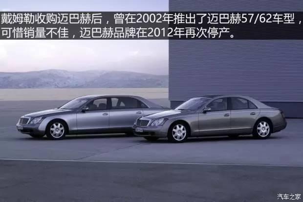 停产多年依然捞钱，那些消失又复活的汽车品牌你知道多少
