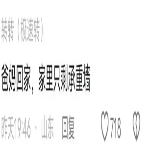 老照片再现！变态的纳粹德国，脱光犹太人女人衣服，集体屠杀