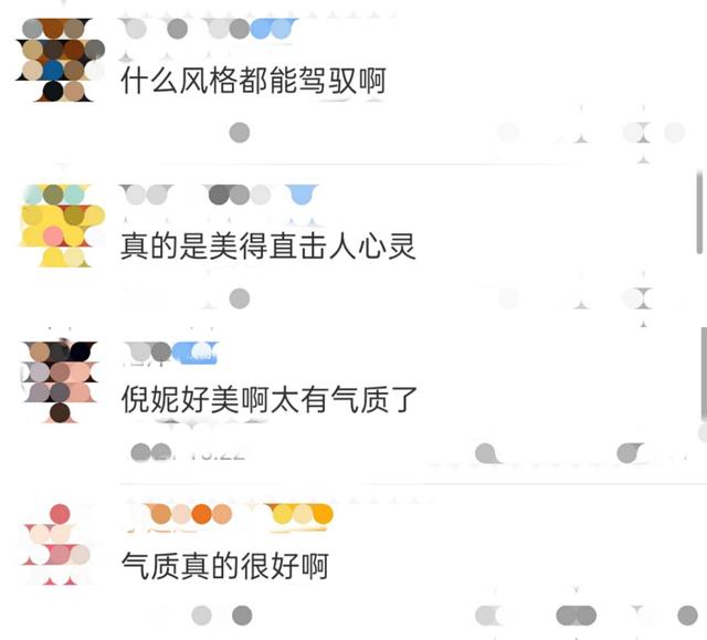 倪妮写真露肚脐,雀斑妆配湿发魅惑撩人,网友:气质别人学不来