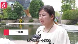 美女生殖时敞开大腿(山西女孩雌雄同体，具有男女两性器官，10年不敢回家，如何生存？)