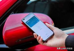 汽车指纹防盗(解读比亚迪手机NFC车钥匙，手机丢了怎么办，会不会成为主流？)