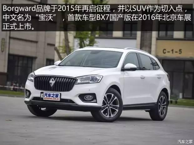 停产多年依然捞钱，那些消失又复活的汽车品牌你知道多少