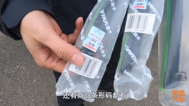 19块9包邮的雨刷能用吗?喵哥拆解对比给你看,你还会买吗