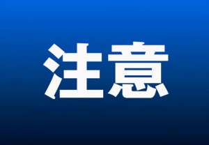 长春二手汽车市场(长春市消协发布第14号消费警示：购买二手车一定要擦亮双眼)