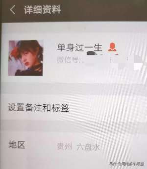 纳雍美女约(55岁神秘大妈冒充“美女”，单身男送她17万，连面都没见上)