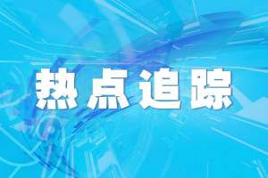 长垣到郑州汽车电话(郑州至辉县长垣等11条定制客运线路将于5月28日起恢复运营)