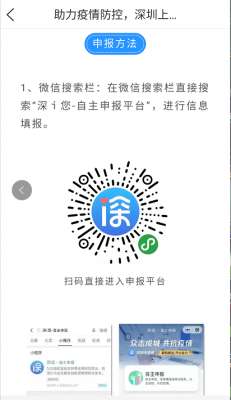 东莞到韶关的汽车(梅州城区客运出省班线全部停运，跨市、跨县班线部分停运)