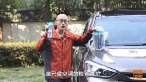 汽车空调教程(车子空调如何保养？喵哥手把手教你清洗空调，操作很简单)