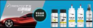 汽车美容装潢包括哪些(教你如何装修好汽车美容店)