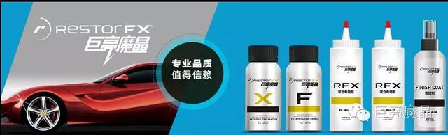 教你如何装修好汽车美容店