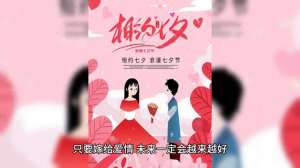 美女太现实(为什么现在的女生都很现实？)