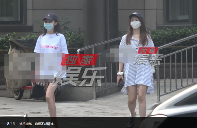 姚笛老公被曝出轨?深夜约会美女送鲜花,两人手挽手超亲密