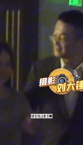 姚笛老公被曝出轨?深夜约会美女送鲜花,两人手挽手超亲密