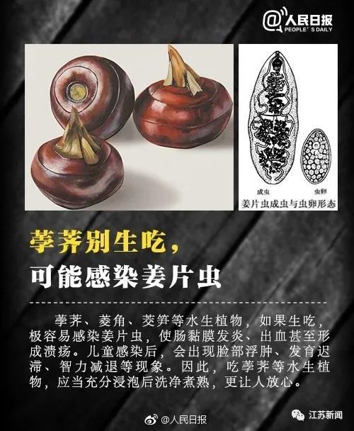 17岁少女腹痛难忍,去医院一看肠道内布满寄生虫,还活蹦乱跳的