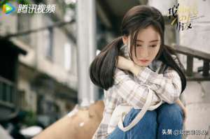 我的超美女友(《我的漂亮朋友》张天爱化身农村土妞，开启甜蜜恋爱，人设引热议)