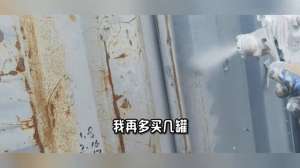 汽车手喷漆(完成更新，自己喷漆，手艺杠杠的#汽车钣金喷漆)