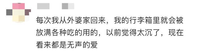 有人返广州400公里开了12小时?不怕!你有个被塞满的后备箱